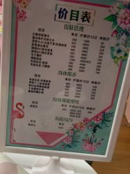 -Lab Season惜辰颜究社