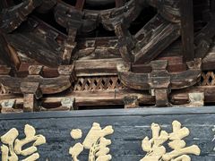 -宁波市保国寺古建筑博物馆