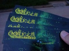 -青山公园萤火虫科普展
