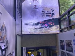 -鸭王烤鸭店(三里河店)