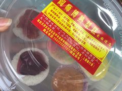 -津门红姐熟梨糕茶汤糕干(爱国道店)