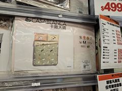 -东荟城名店仓