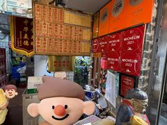-吴财记面家(大同路店)