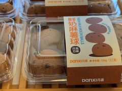 巧克力麻薯-DANXI丹喜面包·蛋糕(小公园永平店)
