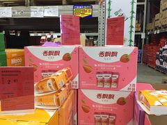 -福达坊批发城(汉阳黄金口总店)