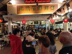 -真浪花园海鲜餐馆