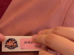 -MIKOMIKO和牛烧肉专门店(南门店)