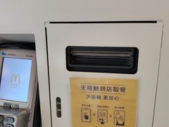 -麦当劳(东急新天地店)