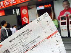 -德云社(三里屯店)