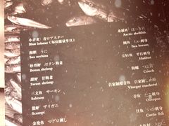 菜单-万岛日本料理铁板烧(吴中店)