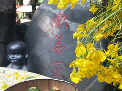 -钦善斋·养生膳食·精典川菜(武侯祠店)