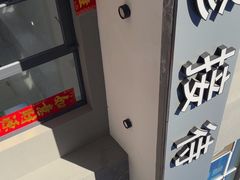 -北亚国超特斯拉授权钣喷中心