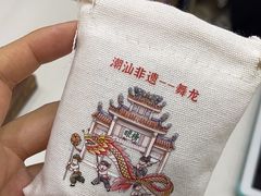 -一杯潮茶·专注潮汕茶饮(十二中创始店)