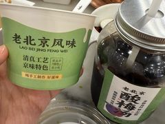 -牛街·马辈儿涮肉(牛街二店)