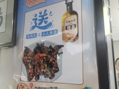 -长顺参鸡汤店(西塔总店)
