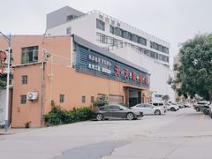 -天天海鲜城·海鲜大排档(新溪店)