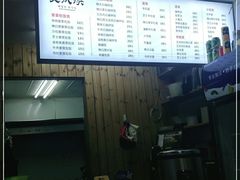 -文成焕·家族韩式餐厅