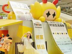 -万达广场(巴南店)