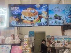 -DQ·蛋糕·冰淇淋(鸿坤店)