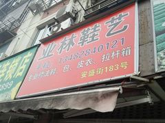 -修拉杆箱·行李箱日默瓦