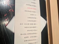 -橼舍鮨青木