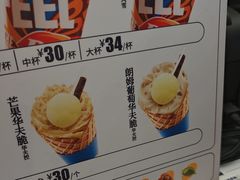 -DQ·蛋糕·冰淇淋(西城红场店)