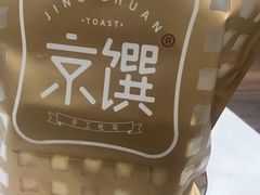 招牌原味吐司-京馔手工吐司(万达广场济南高新店)