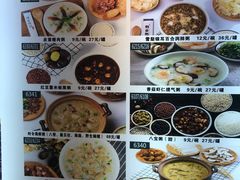 -粥全粥到海鲜家常菜·海肠捞饭(嫩江路店)