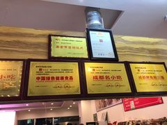-鸿运兔·手撕烤兔(天府广场店)