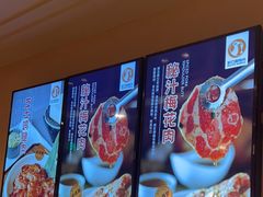 -新石器烤肉(虹悦城店)