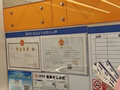 -长乐饼家(五羊新城店)