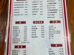 -卢庄(江汉路店)