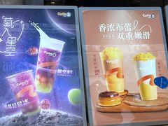 -CoCo都可(八达商城店)