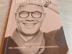 -杭州西湖桔子水晶酒店