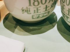 -老乡鸡(亚夏汽车城同创科技园店)