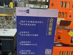 -四禧精酿烧烤串吧(大明湖店)