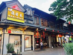 -蔼若春.传承云南菜(金碧公园店)