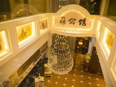 -蒋公馆家宴(江阴店)