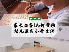 -金色雨林感统学能培训中心(武广校区)