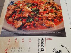 菜单-诸葛江湖