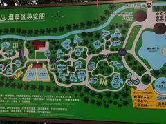 -台山颐和温泉城