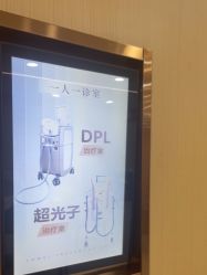 点击看大图 -南京康美美容医院·旗舰店