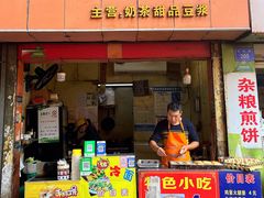 -美康饮品(羊子巷店)