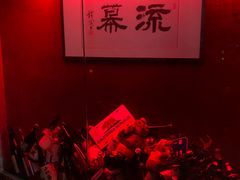 -RMK Shochu Bar(三诺店)
