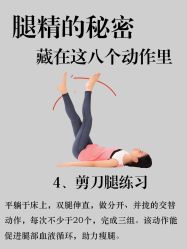 -克丽缇娜
