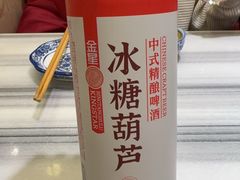 -牛街清真满恒記(平安里西大街店)