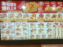 -n多寿司(滨湖万达广场店)