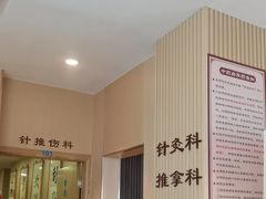 -上海广德中医门诊部