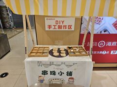 -海底捞火锅(金融街万达店)