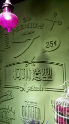 大厅-柯琳造型